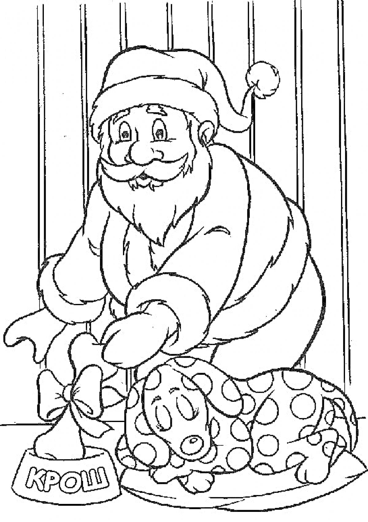 Дед Мороз кладёт подарок под ёлку со спящим персонажем Крош в костюме горошек