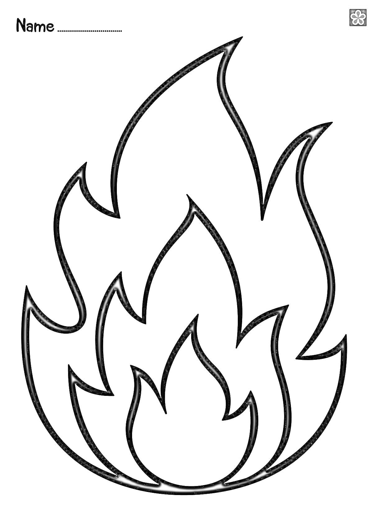 Раскраска Раскраска с изображением пламени
