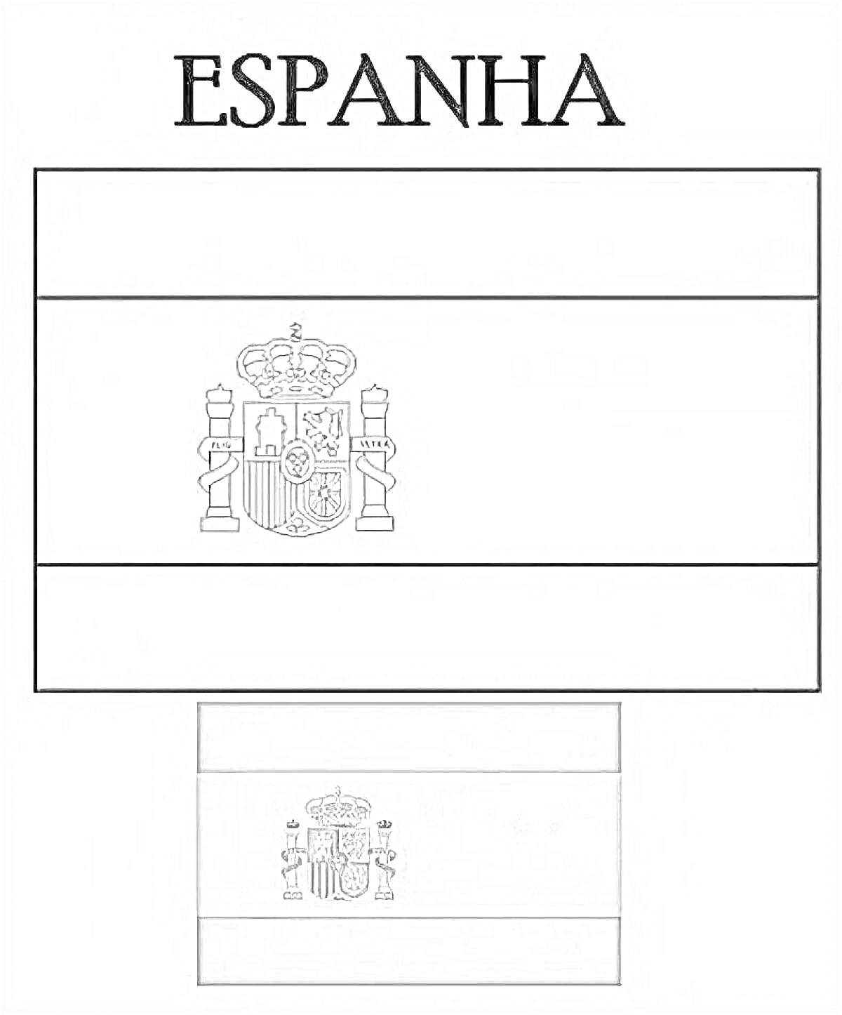 На раскраске изображено: Флаг, Испания