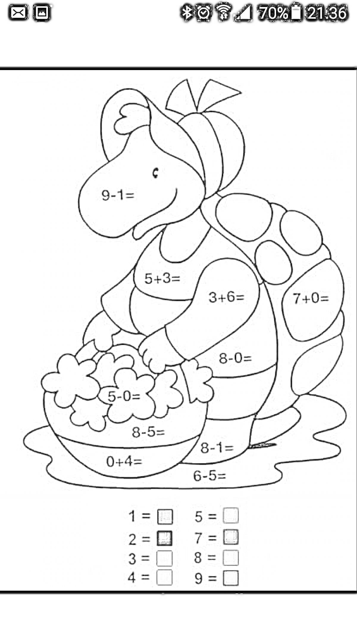 Раскраска Черепаха с корзиной цветов, раскраска по математическим примерам для 1 класса
