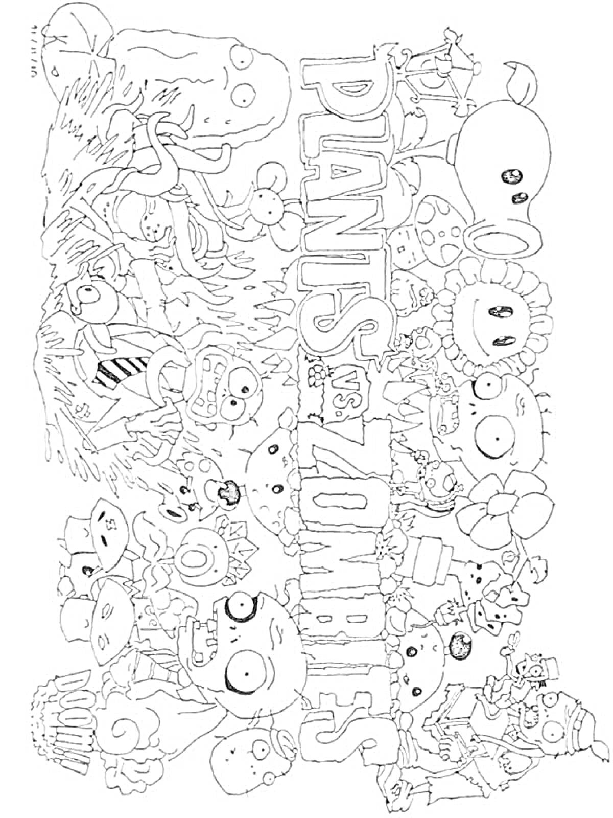 Раскраска Зомби против растений с различными растениями и зомби, логотип в центре