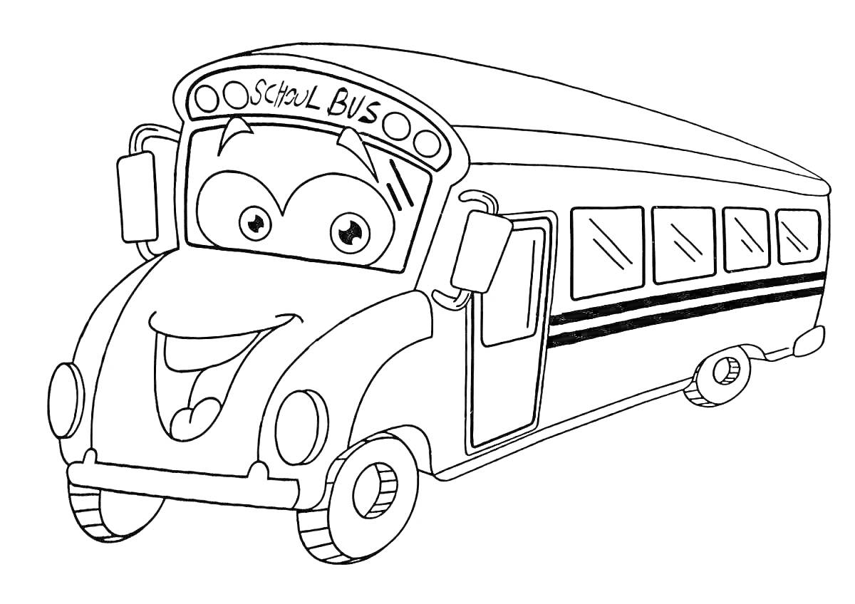 На раскраске изображено: Школьный автобус, Глаза, Улыбка, Мультяшный автобус, Транспорт