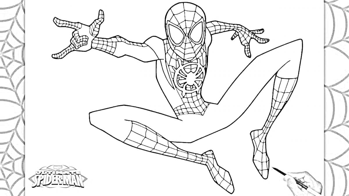 На раскраске изображено: Человек-паук, Комиксы, Паутина, Акробатика, Клешни