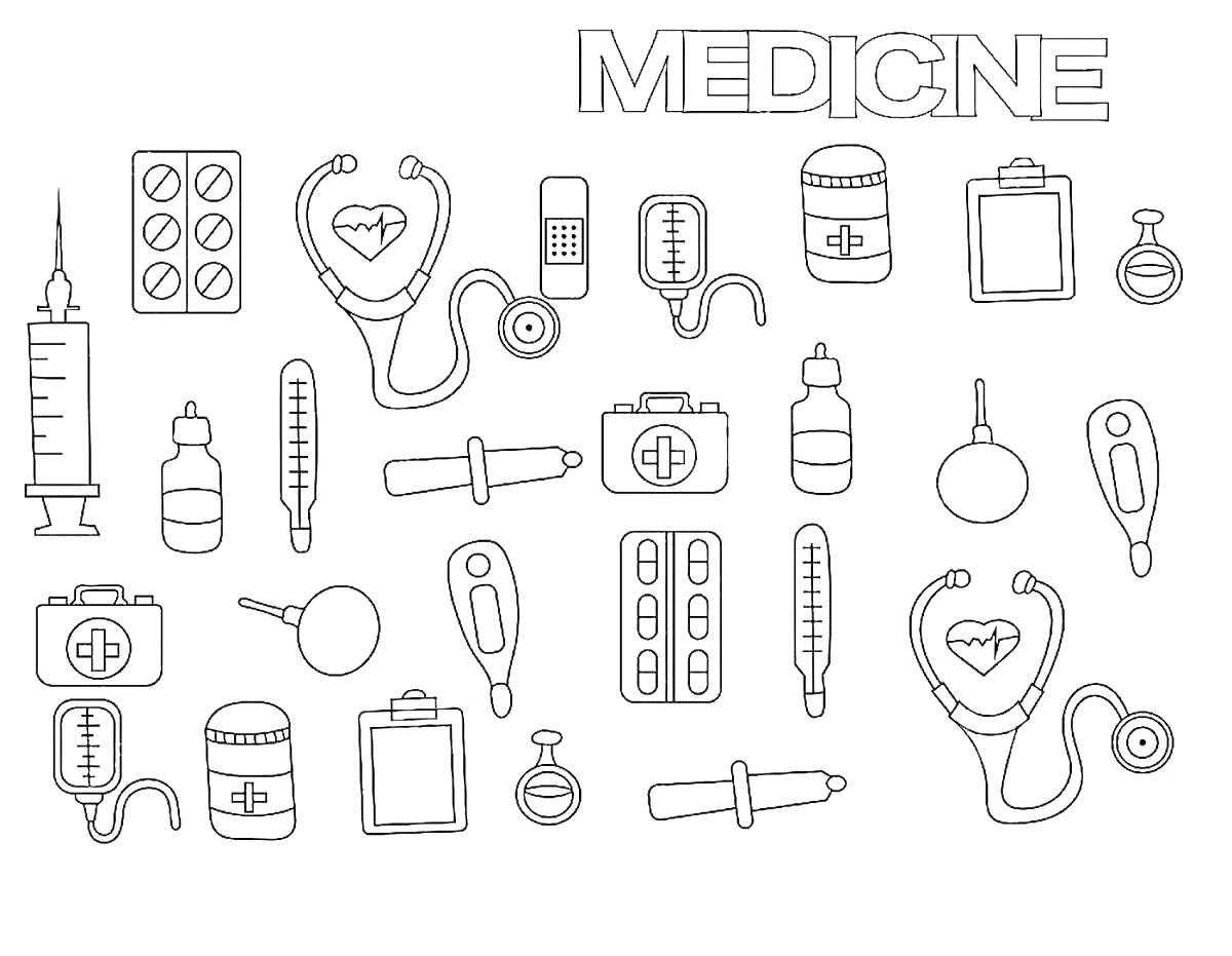 На раскраске изображено: Лекарства, Шприц, Стетоскоп, Таблетки, Блистер, Капли, Пузырёк, Клипборд, Медицина