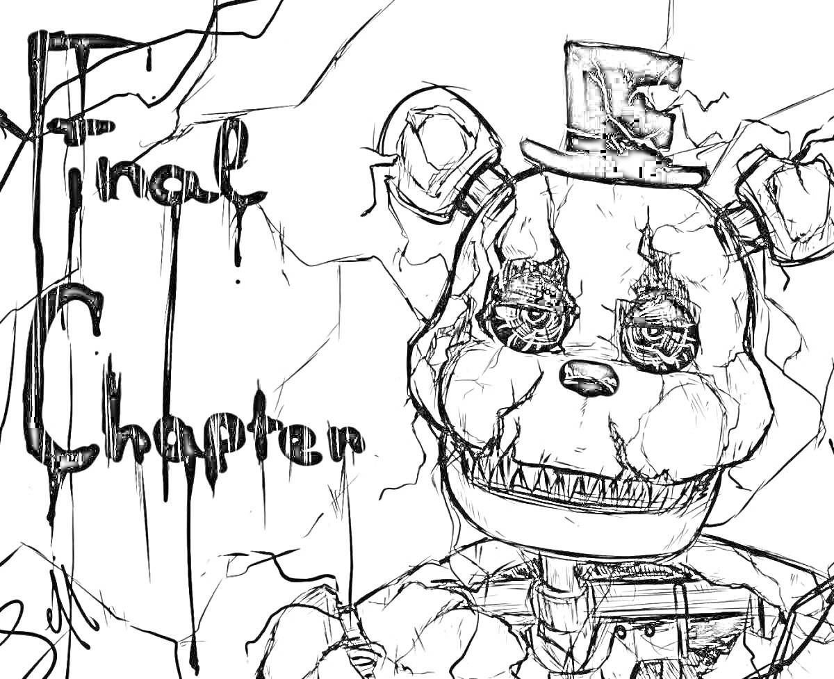 Раскраска Финальная глава с аниматроником в черной шляпе и треснувшей маской