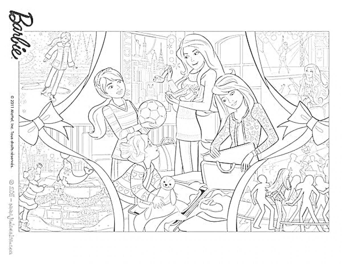 Раскраска Барби и друзья на новогоднем празднике с подарками, елкой, игрушками, коньками и зимними видами из окна