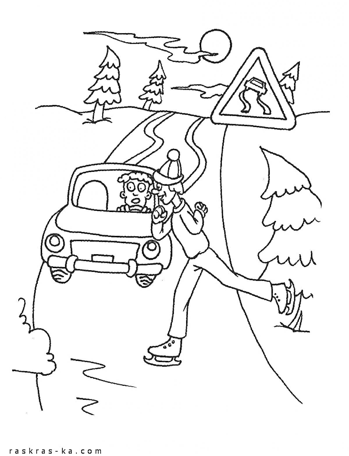 На раскраске изображено: Зима, Пдд, Скользкая дорога, Снег, Деревья, Водитель