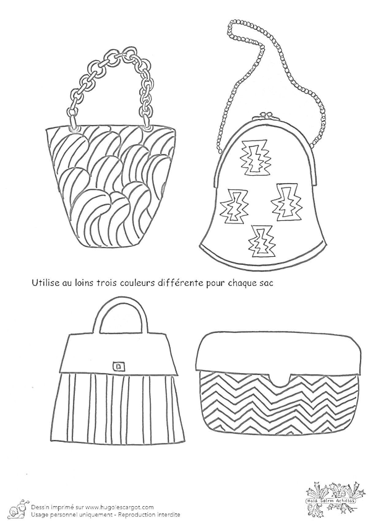Раскраска Раскраска с четырьмя сумками: сумка с волнами и цепочкой, сумка с молниями, сумка с ручкой и пряжкой, сумка с зигзагами