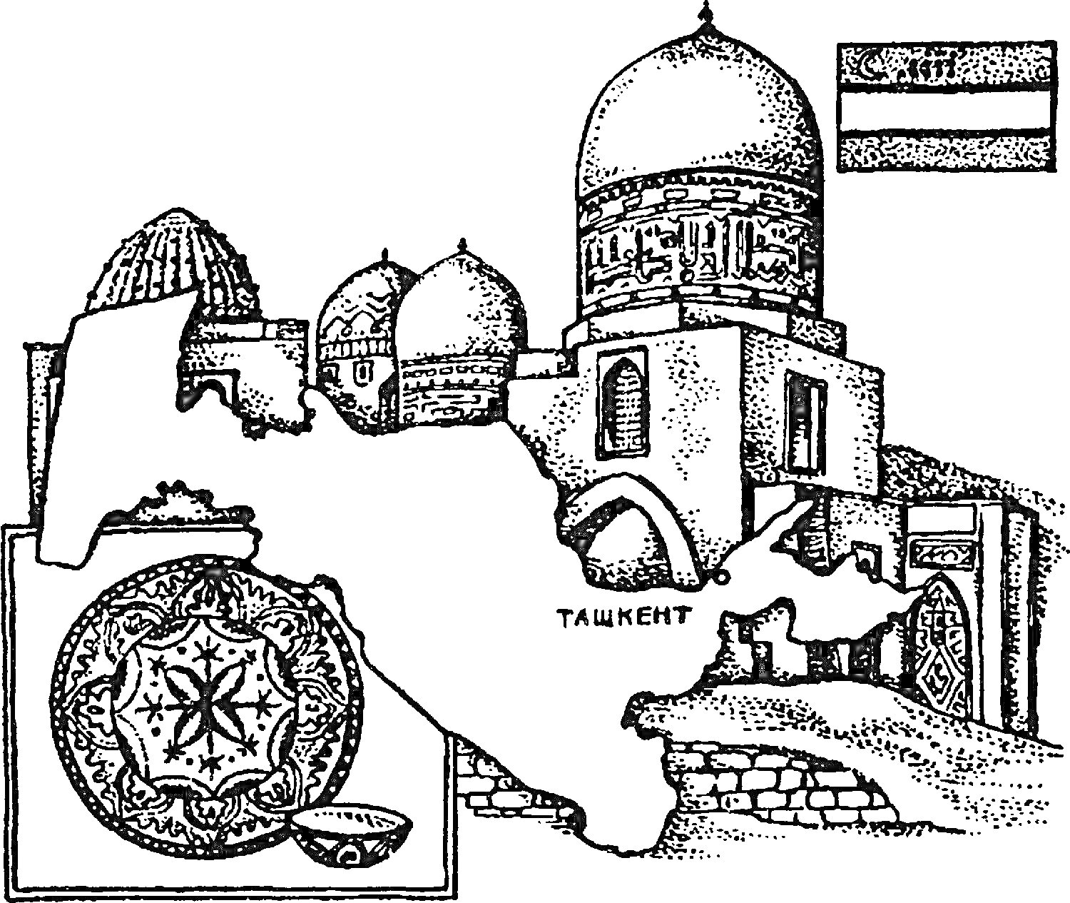 Раскраска Карта Узбекистана с Ташкентом, куполами, блюдом с узором и флагом Узбекистана