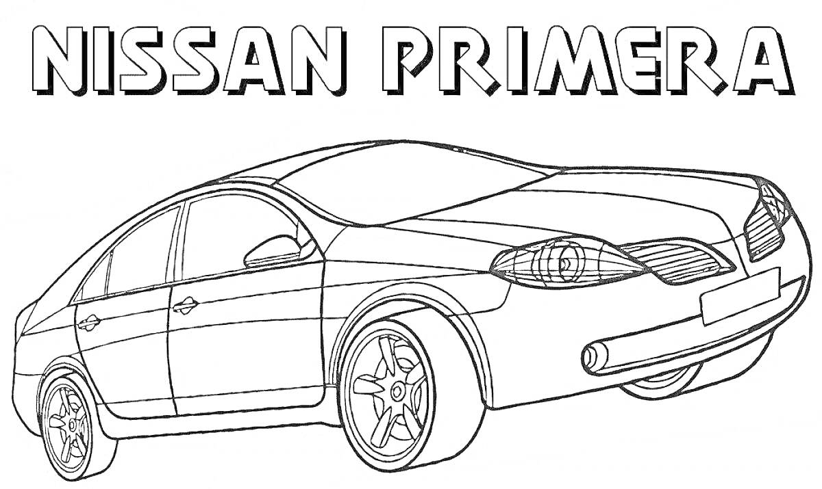 На раскраске изображено: Nissan, Линии, Авто