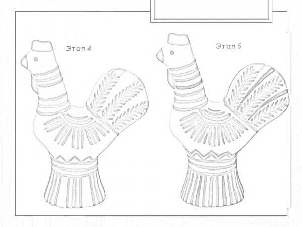 Филимоновский петушок раскраска