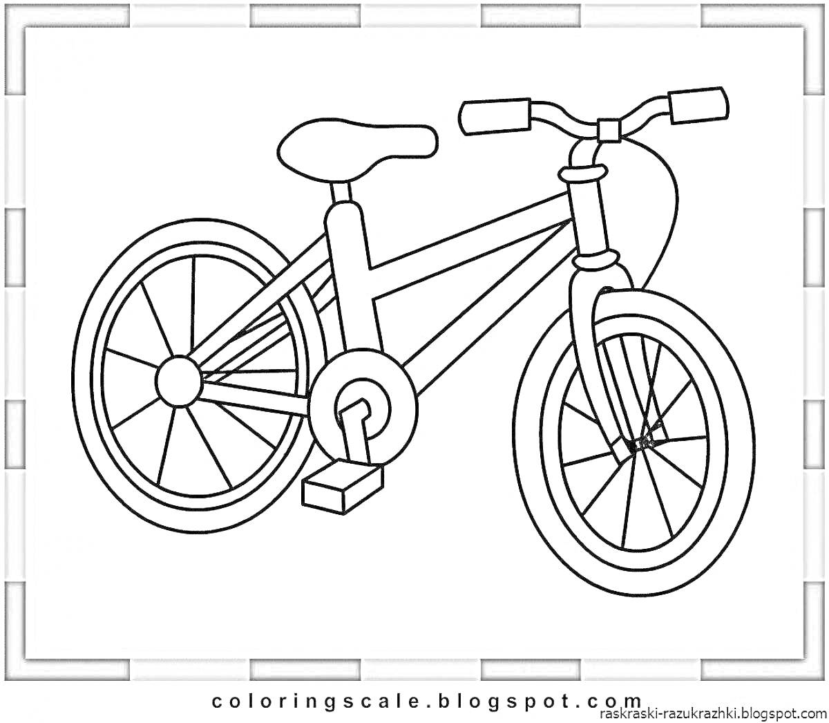 На раскраске изображено: Велосипед, Транспорт, Колёса, Руль, Рама, Педали, Седло