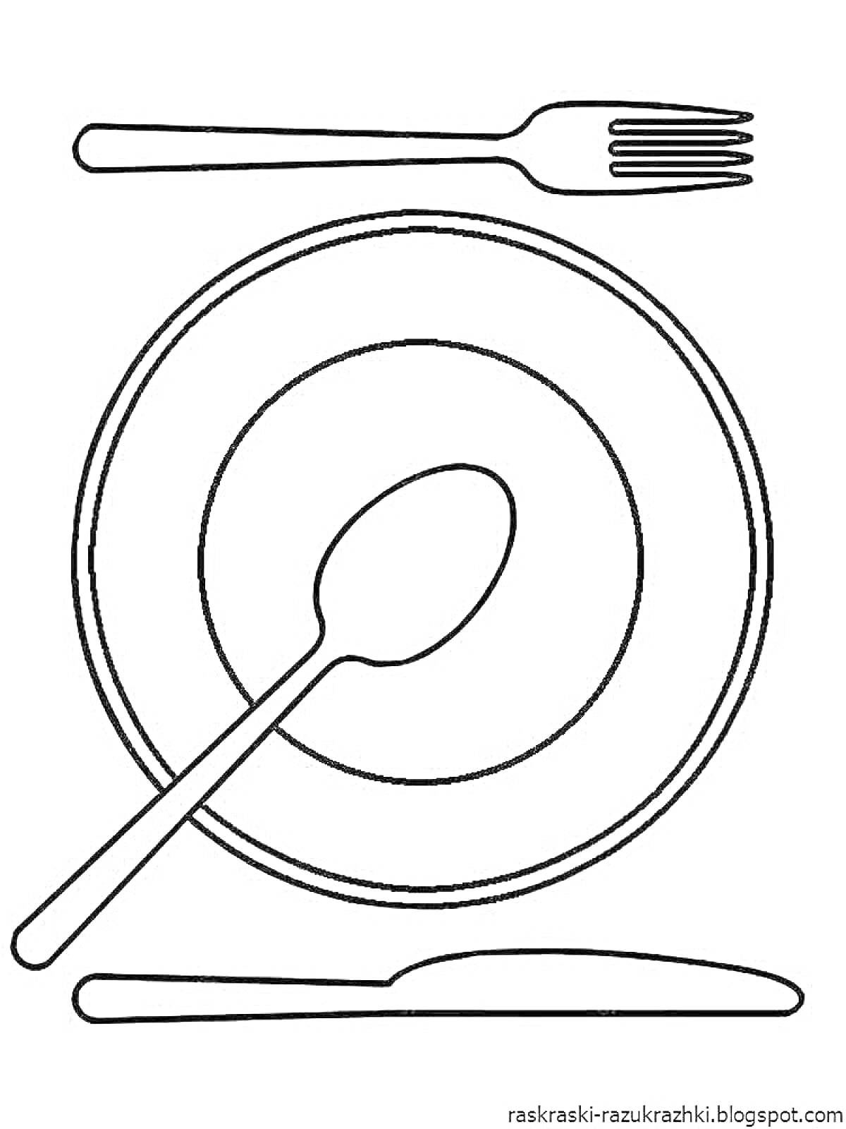 На раскраске изображено: Посуда, Тарелка, Ложка, Вилка, Нож, Кухонная утварь
