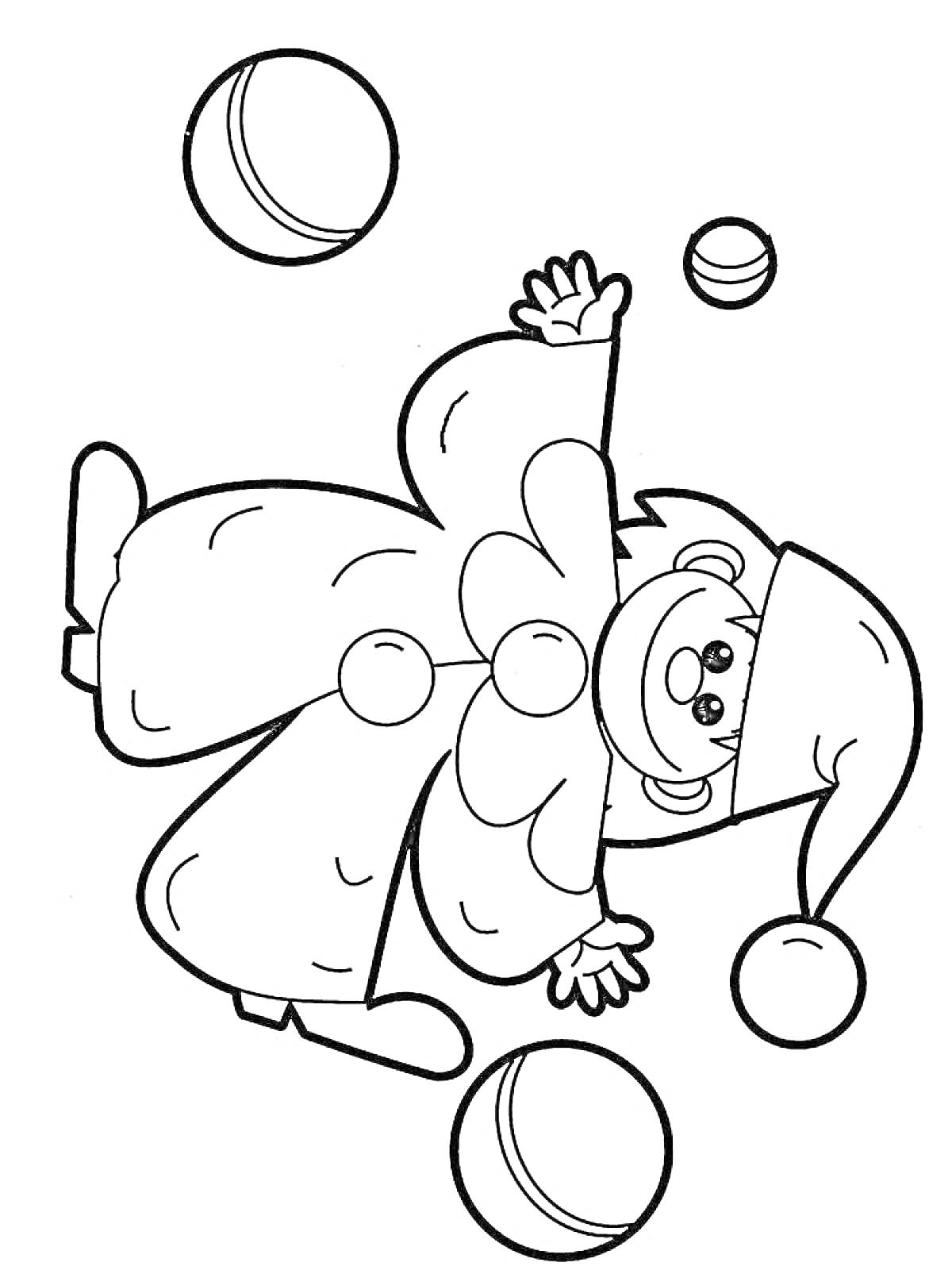 Раскраска Клоун-жонглер с шарами