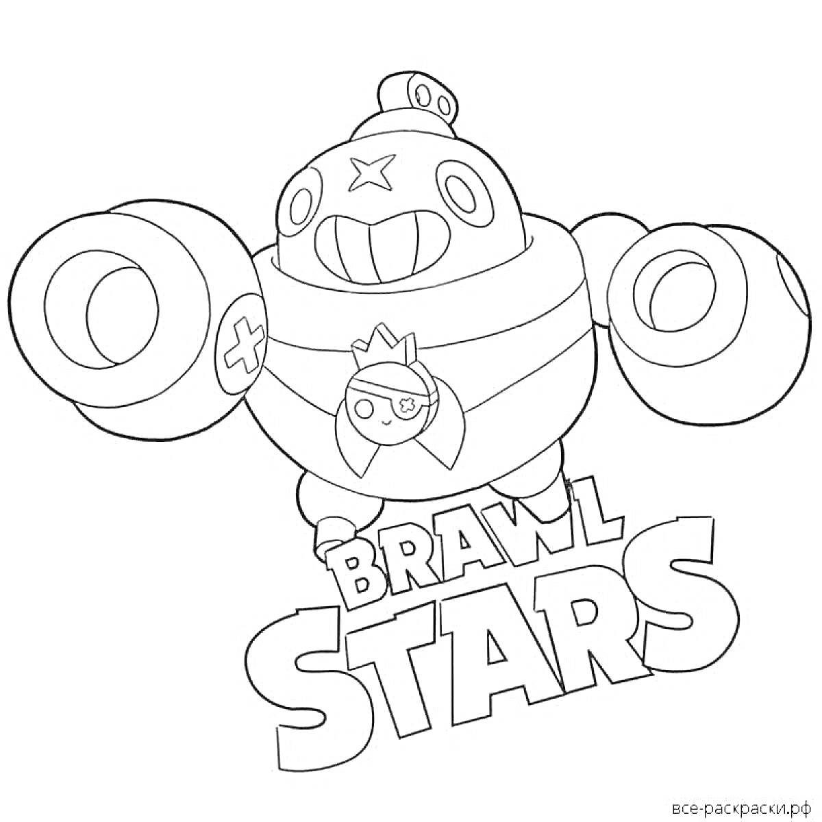 Раскраска Робот с пушками из игры Brawl Stars и логотип игры
