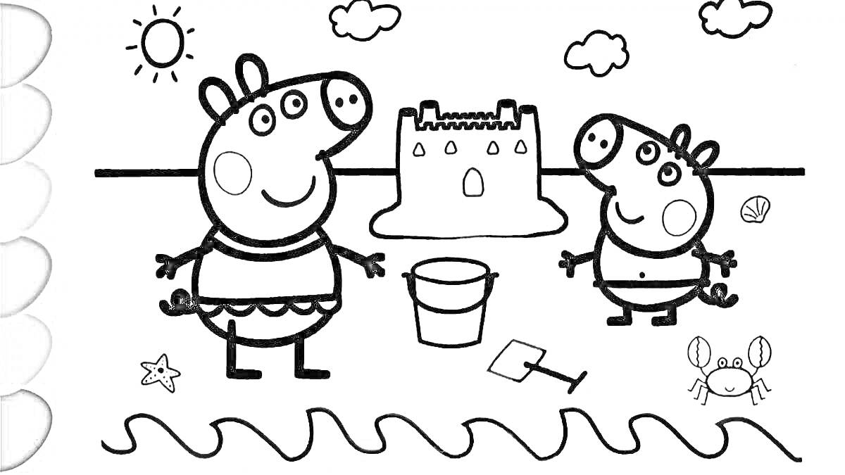 На раскраске изображено: Свинка пеппа, Пляж, Песочный замок, Ведёрко, Краб, Солнце, Облака