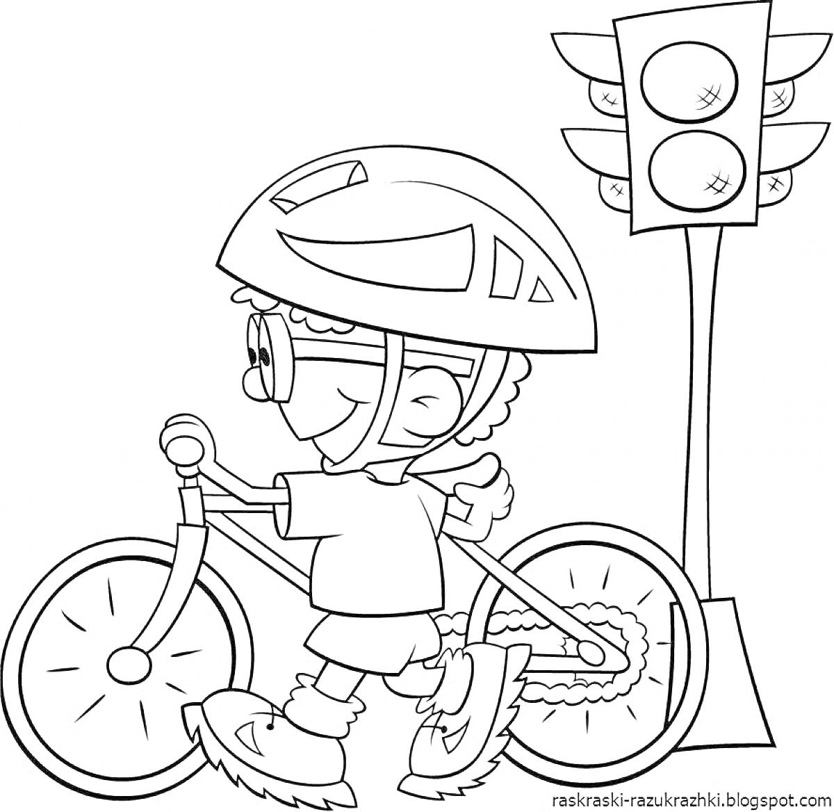 Раскраска Мальчик на велосипеде с шлемом и светофором