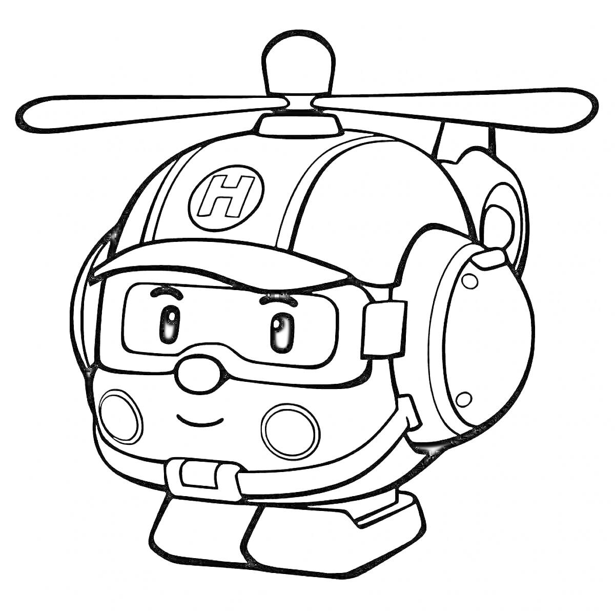Раскраска Робокар Поли - вертолёт Хэлли крупным планом