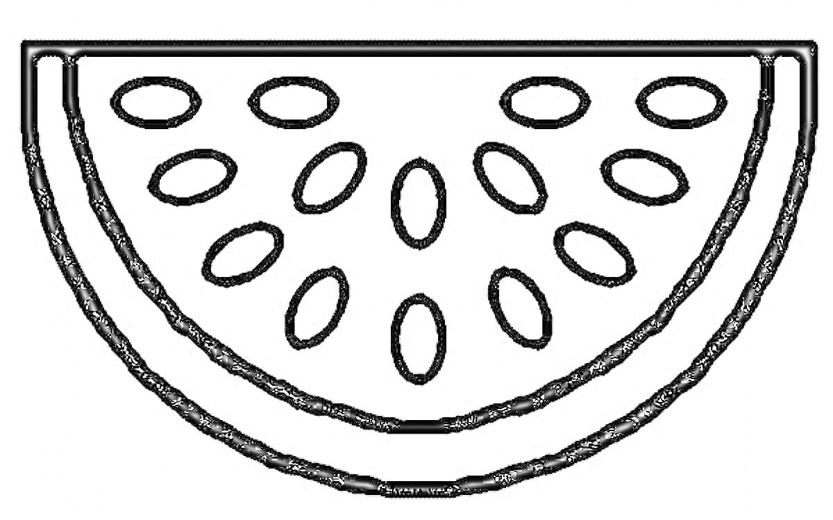 Раскраска Половинка арбуза с семечками