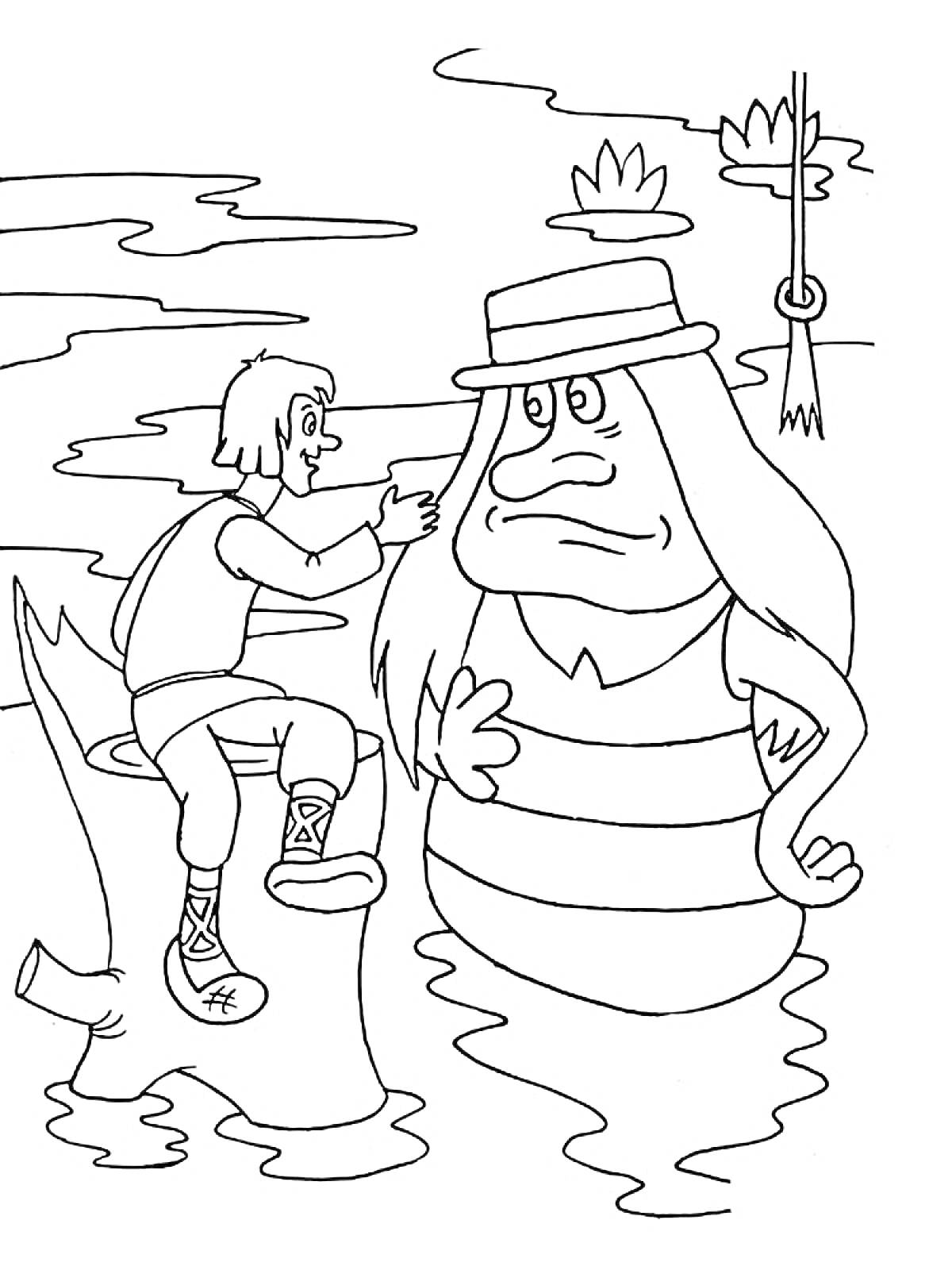 Раскраска Человек на бревне, расчесывающий водяного в шляпе