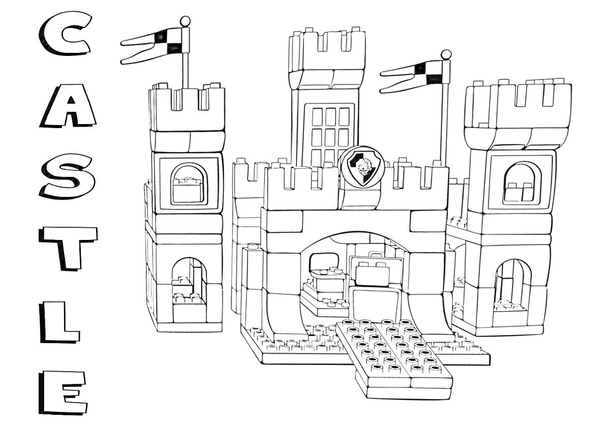 Раскраска Замок с флагами, башнями и подъемным мостом