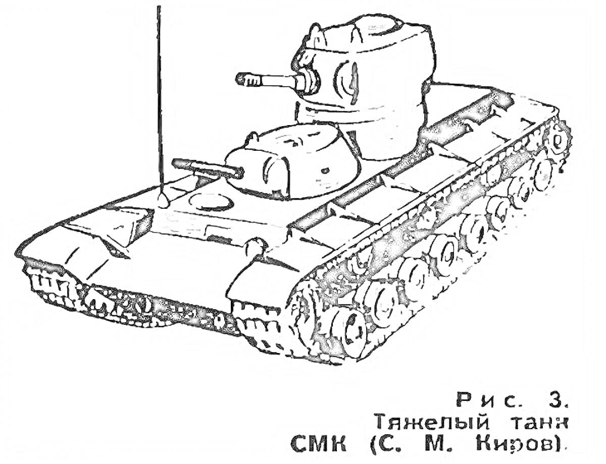 На раскраске изображено: Танк, Тяжелый танк, Гусеницы, Башни, Военная техника, Бронетехника