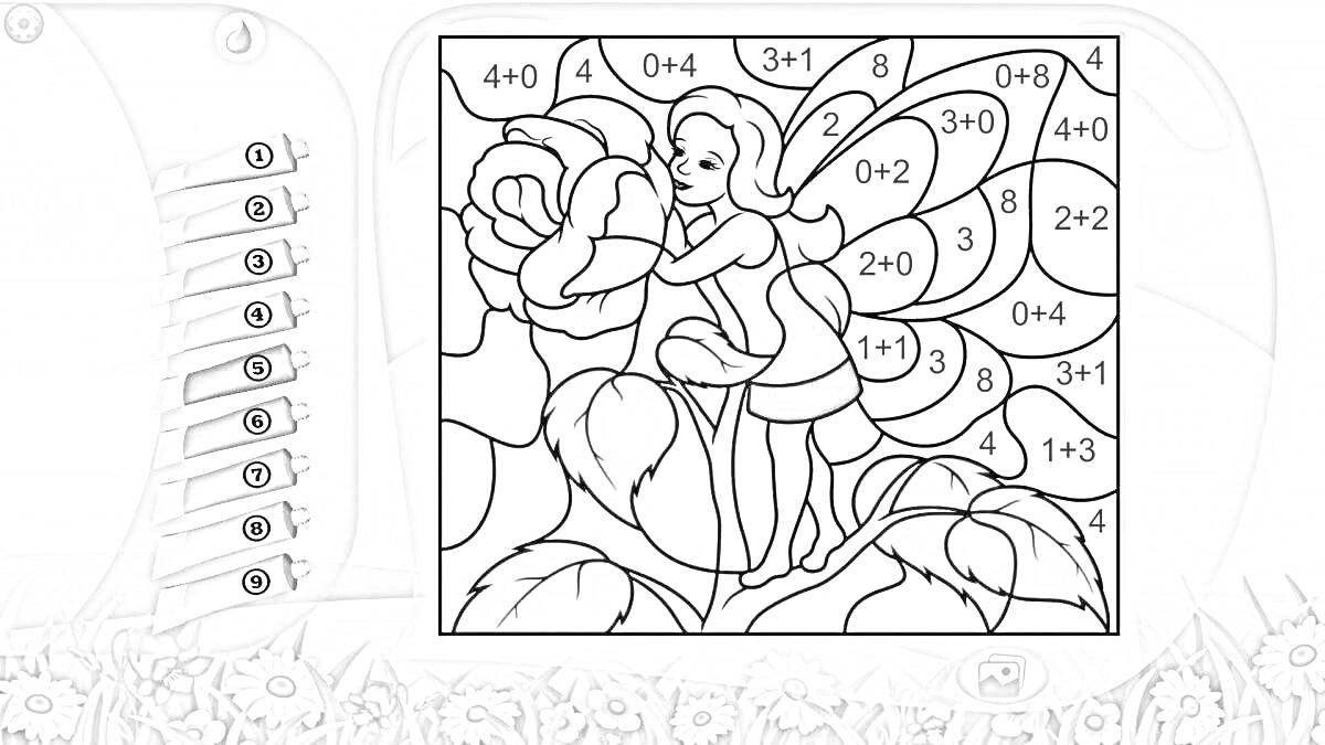 Раскраска фея с розой, раскраска по цифрам, математические примеры
