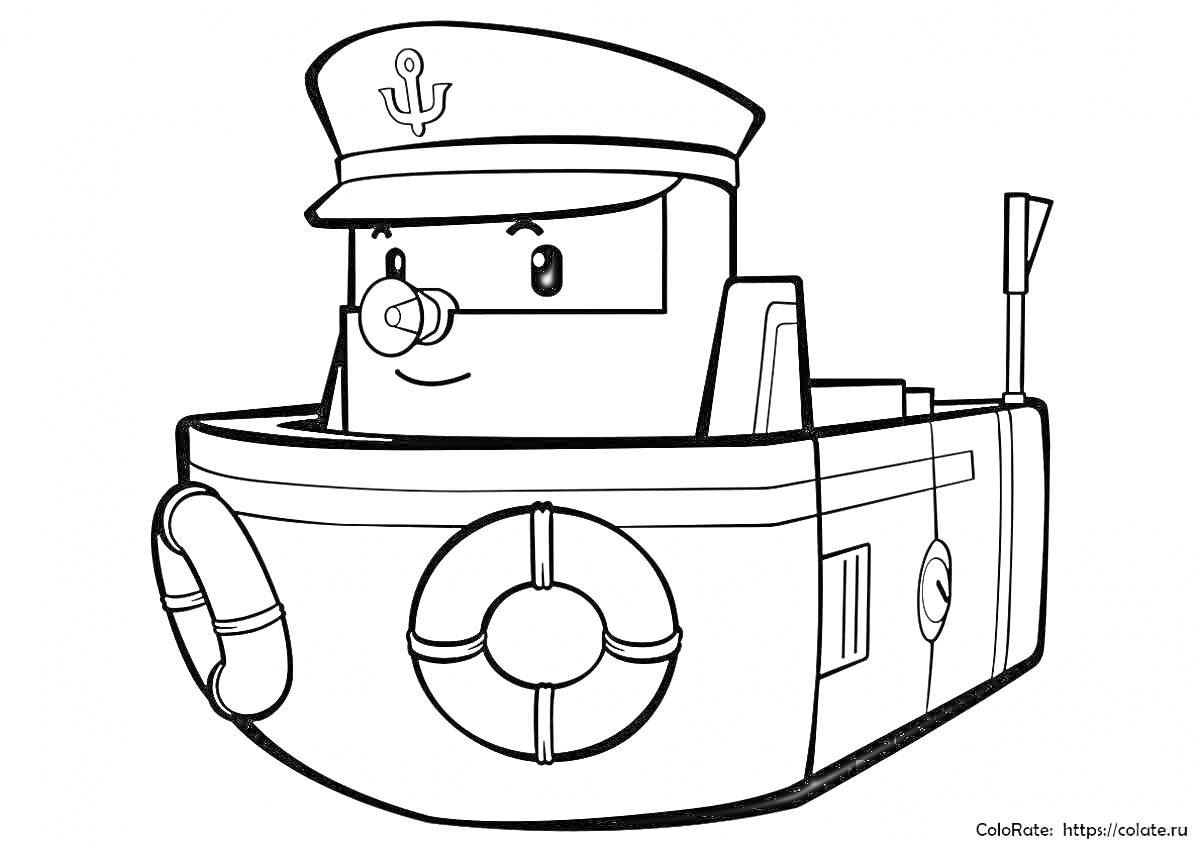 Раскраска Капитан лодка с кругом спасения, носит фуражку, большой круглый нос.