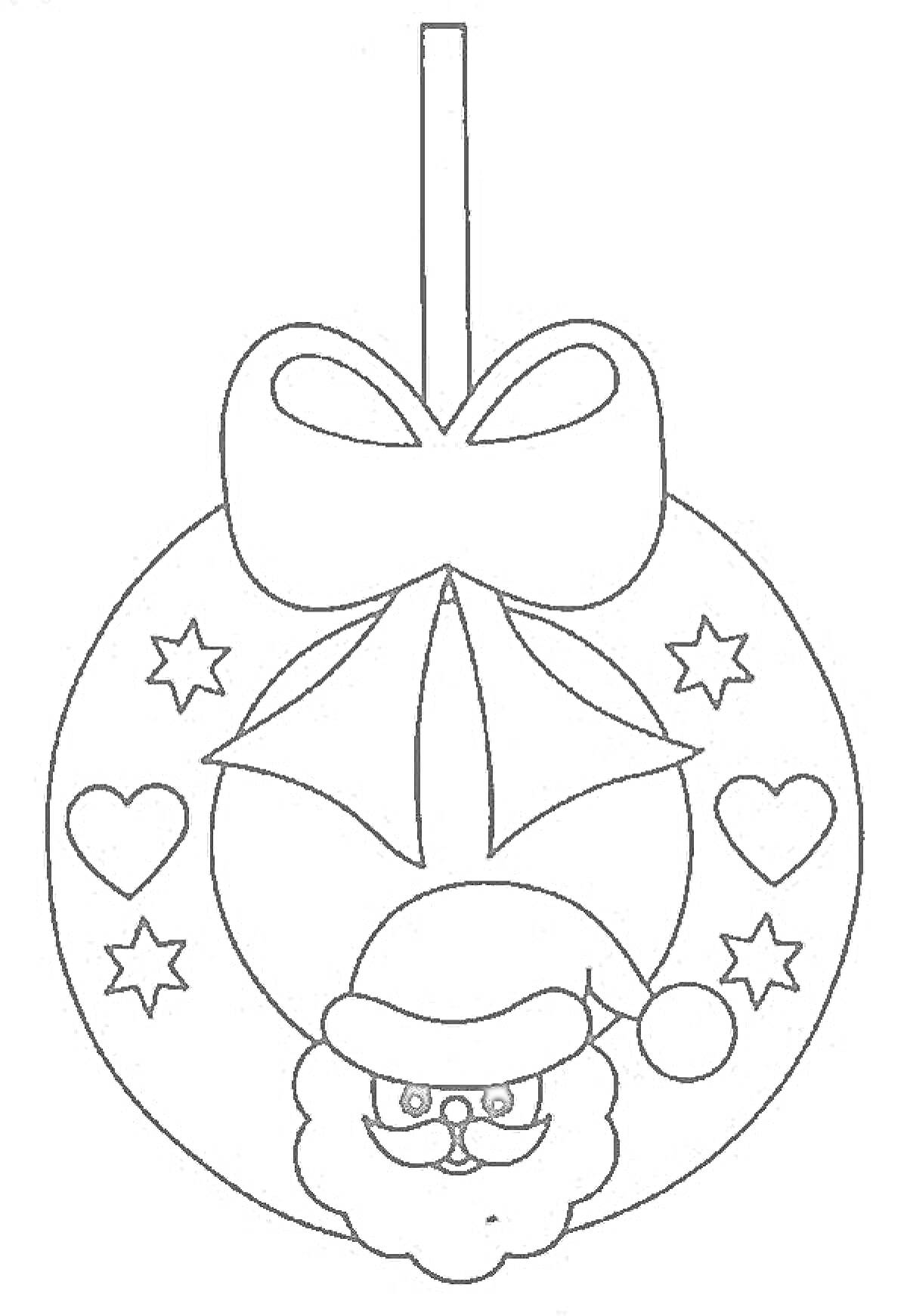 Раскраска Новогодний шар с Дедом Морозом, бантом, сердечками и звездами