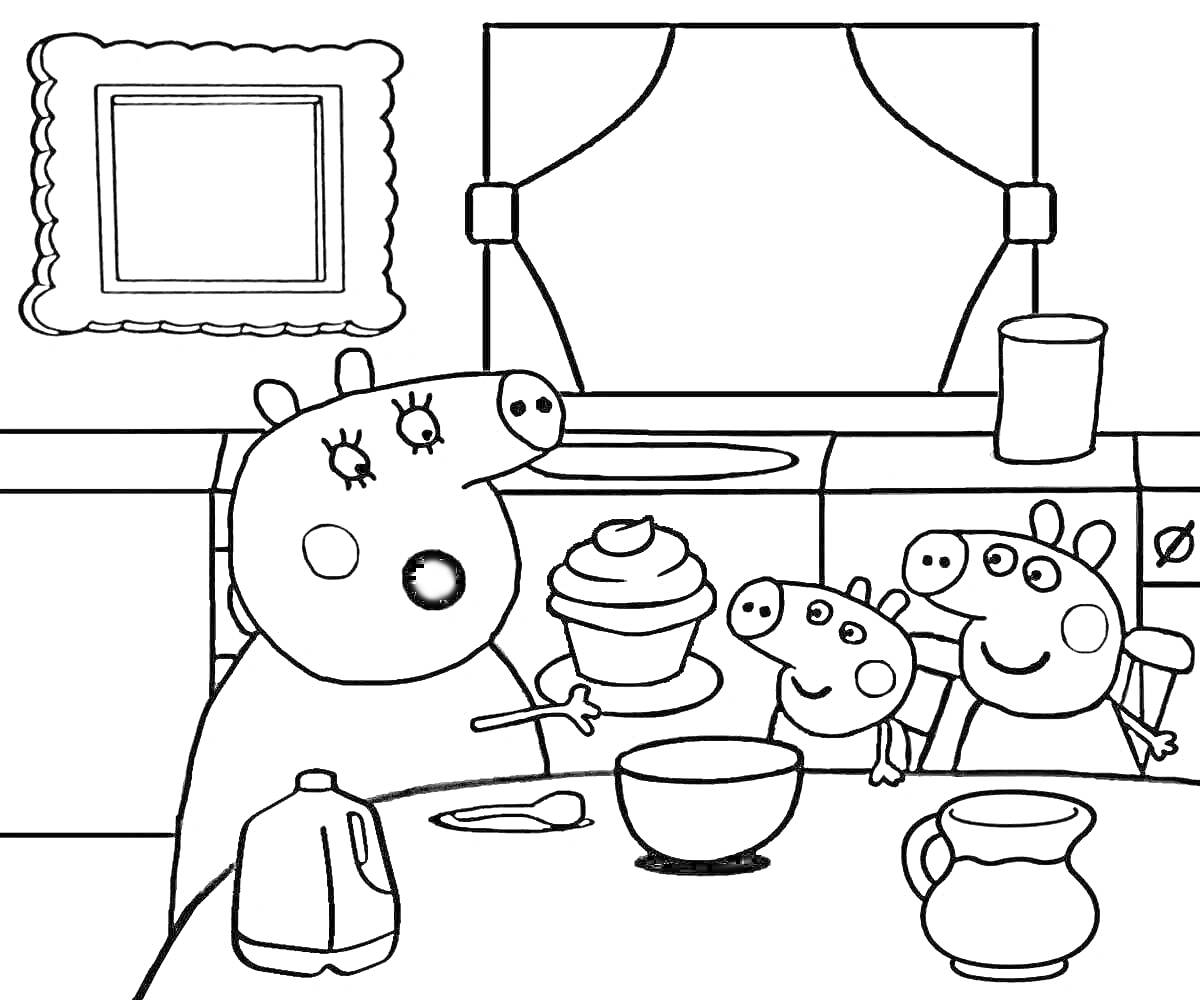 Раскраска Волшебная кухня: три персонажа, кекс, молочник, стакан, миска, кувшин, картина, окно с занавесками, печь