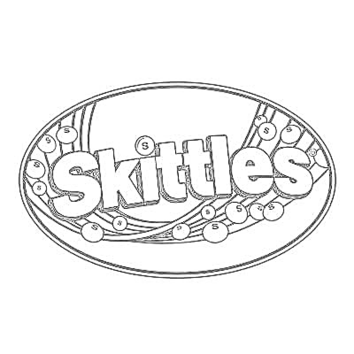 Раскраска Логотип Skittles с изображением множества конфет