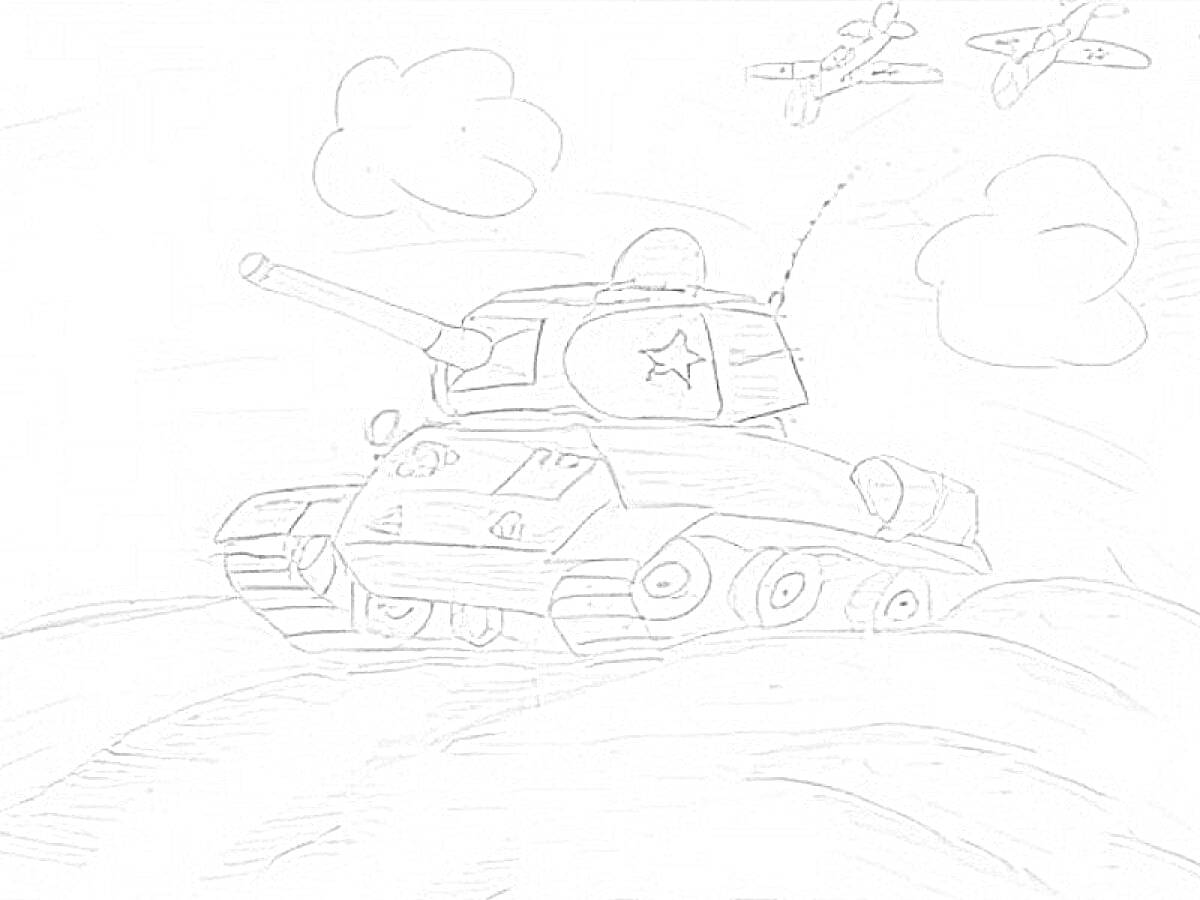 Раскраска Танк на поле боя с летящими самолетами и облаками
