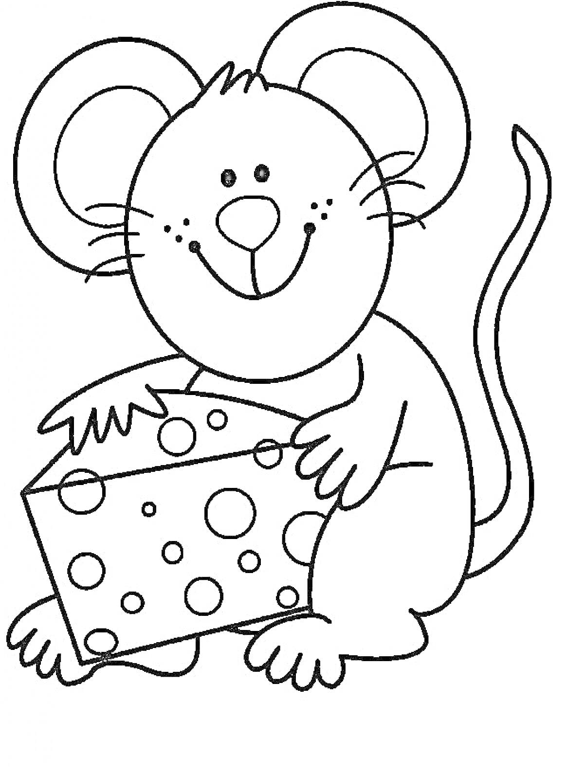 Раскраска Мышонок с большим кусочком сыра