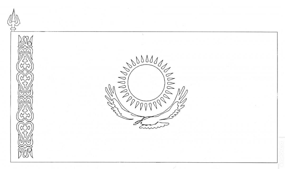 Раскраска Раскраска с флагом Казахстана, солнышко, орел, национальный орнамент