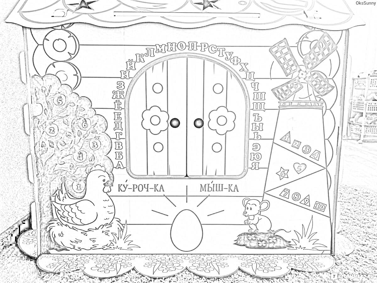 На раскраске изображено: Домик, Мельница, Геометрические фигуры, Дверь, Природа