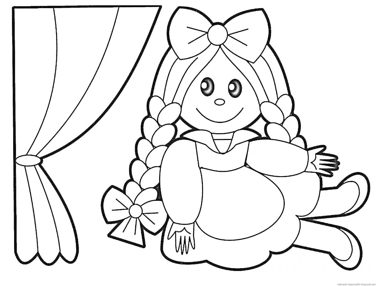 Раскраска Кукла с косичками и бантом, сидящая рядом с окном с занавеской