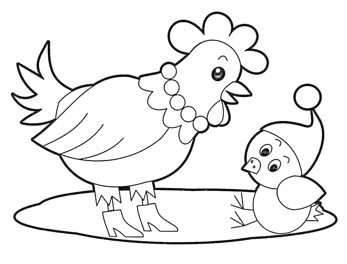 Раскраска Курочка и цыплёнок с шапочкой