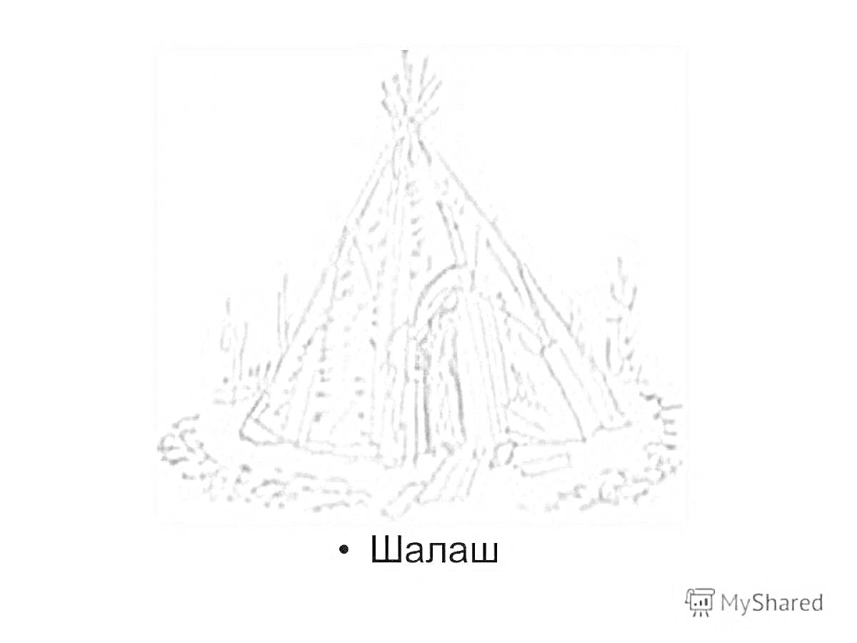 На раскраске изображено: Шалаш, Палатка, Природа, Кусты