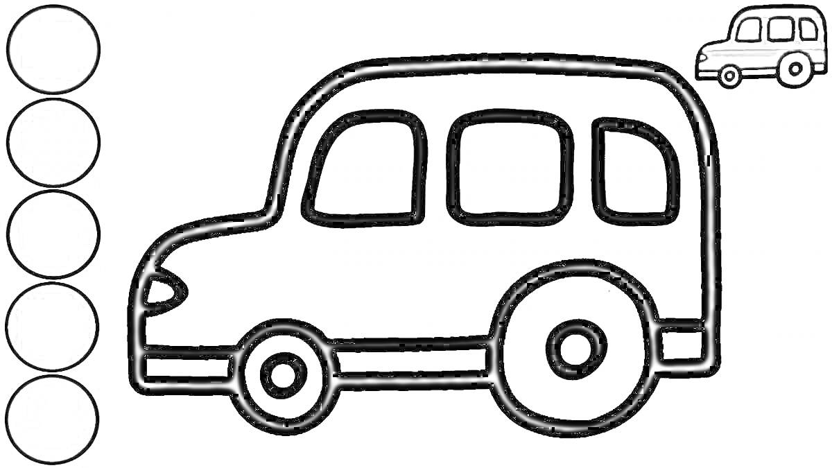 Раскраска Раскраска автомобиля с палитрой серых оттенков