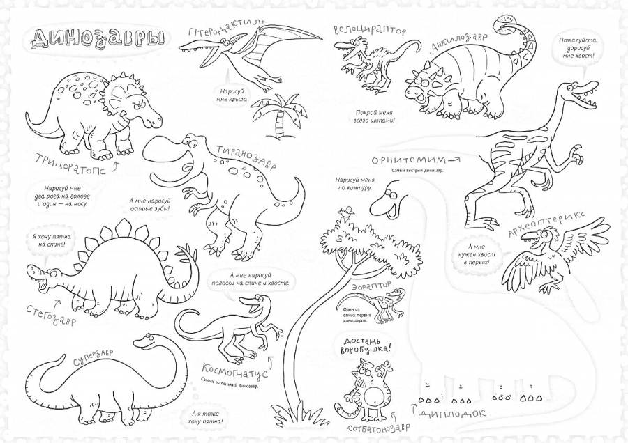 Раскраски кот Батон: 13 раскрасок - скачать или распечатать бесплатно