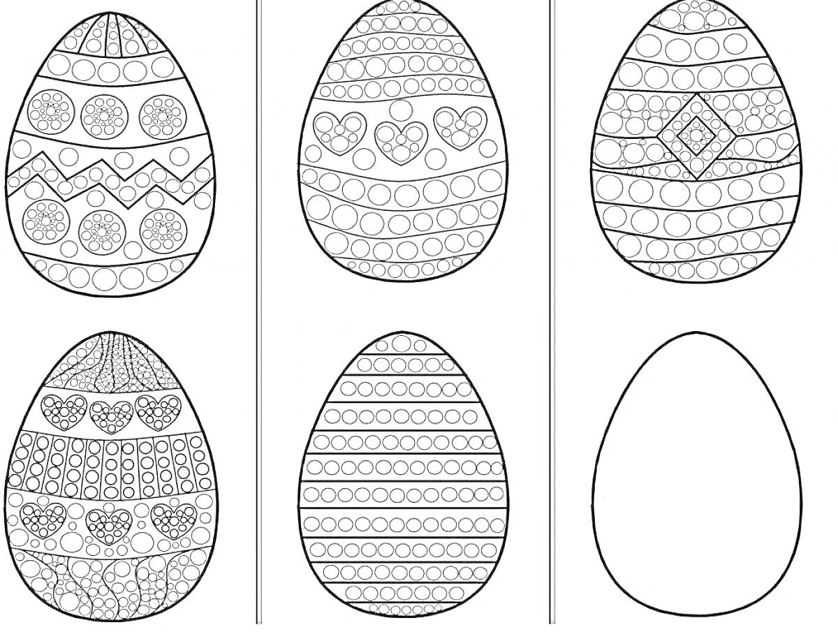 Раскраска Шесть пасхальных яиц с различными узорами (сердца, круги, зигзаги, ромбы) и одно яйцо без узоров для раскраски
