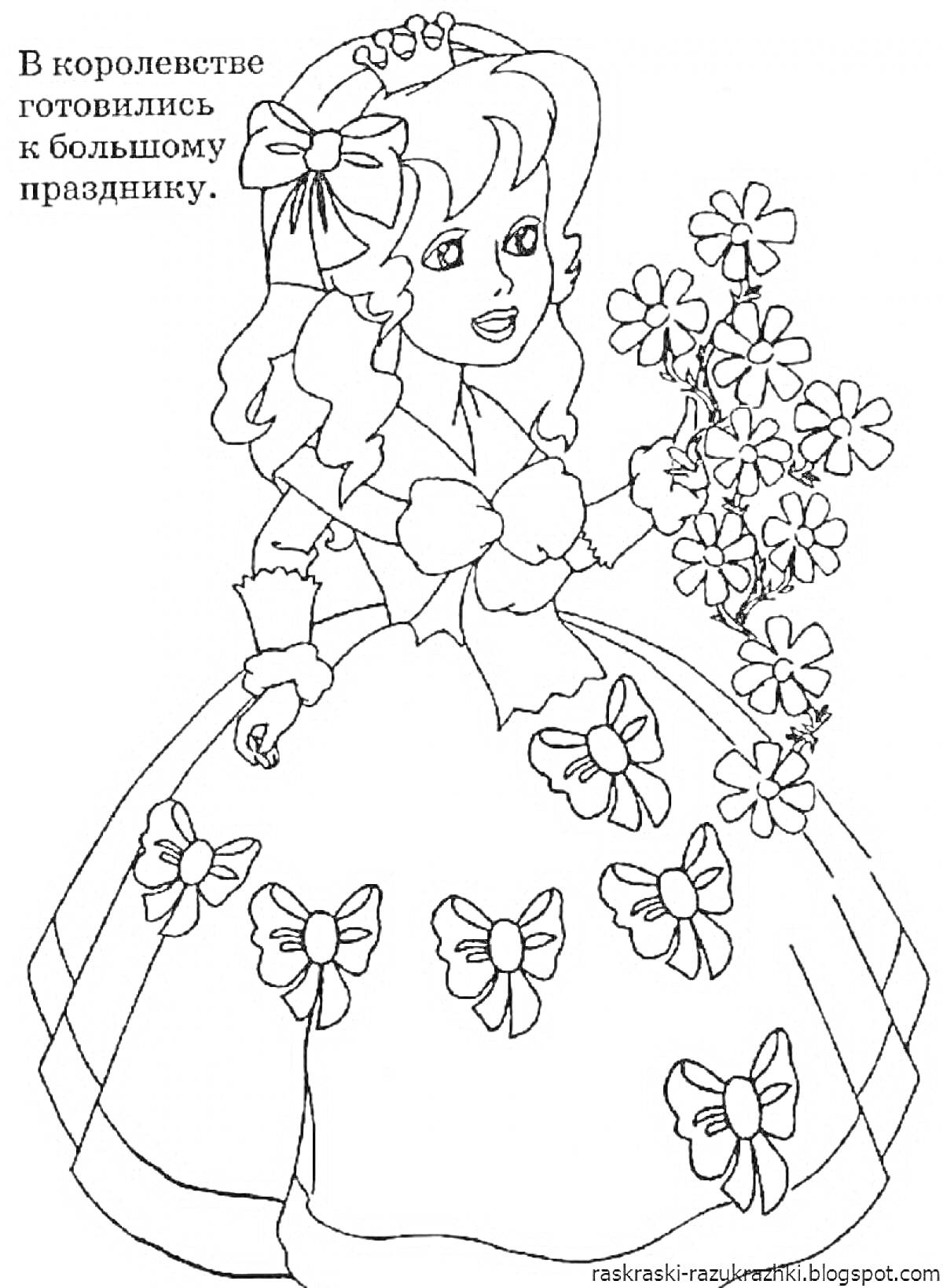 Девочка в платье с бантами и цветами, подготовка к большому празднику в королевстве