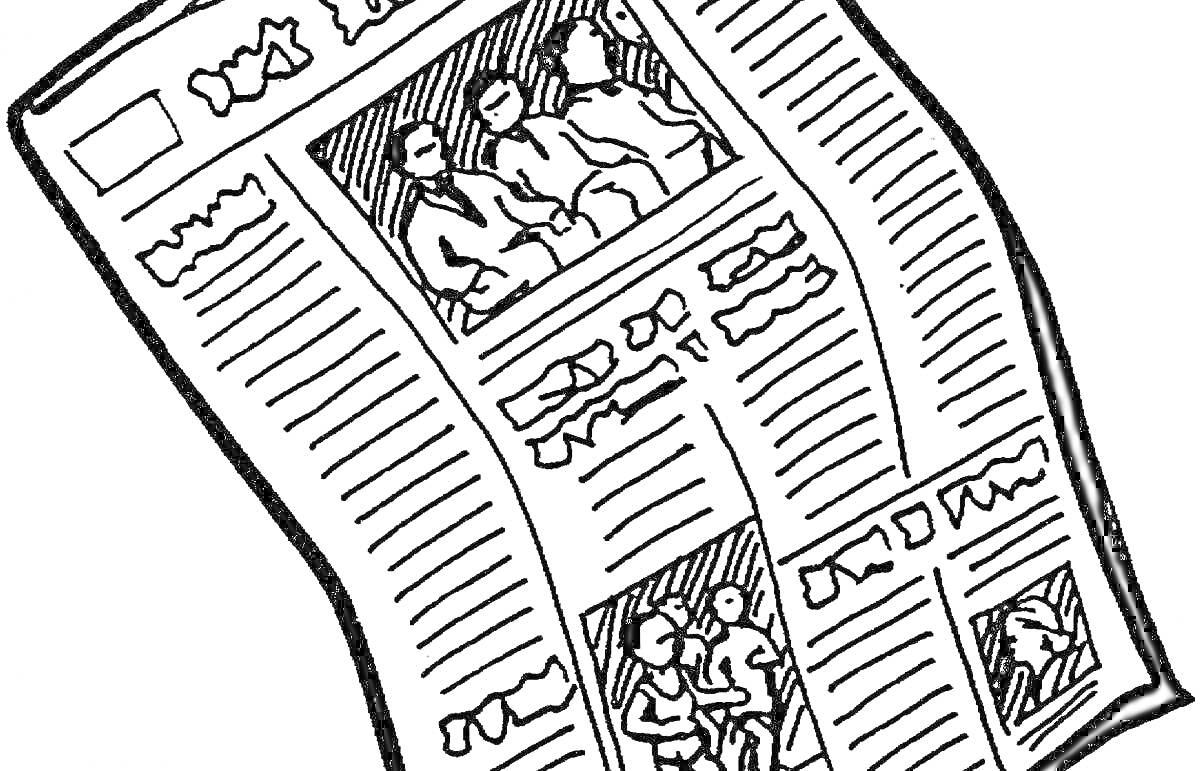 На раскраске изображено: Газета, Текст, Иллюстрация, Человек