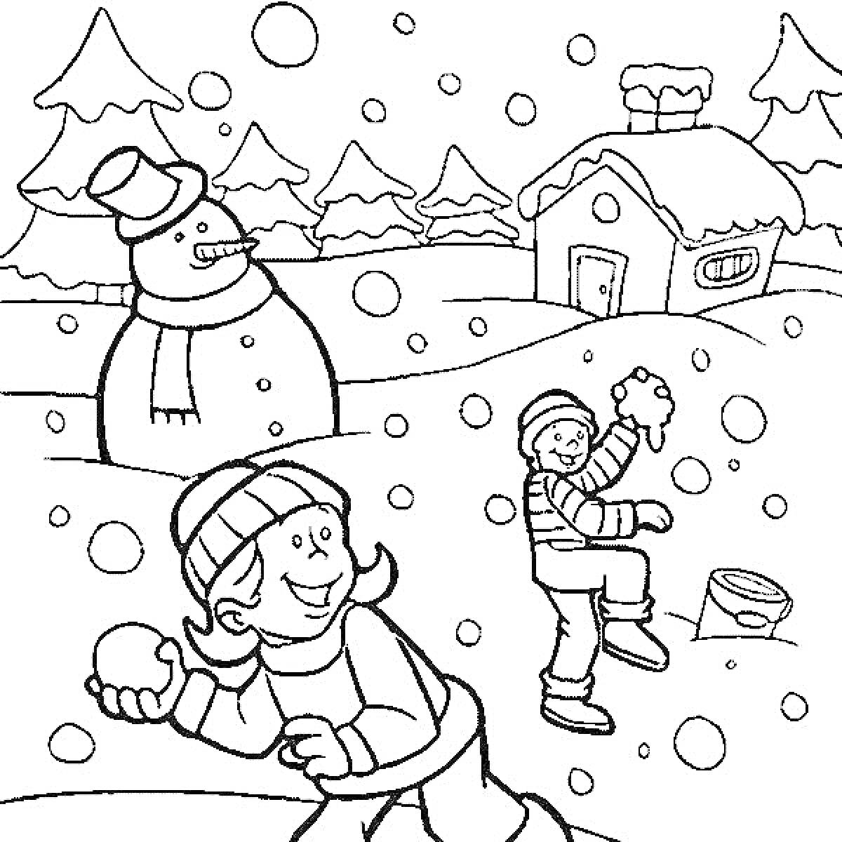 Раскраска Зимняя игра детей со снежками возле снеговика и домика