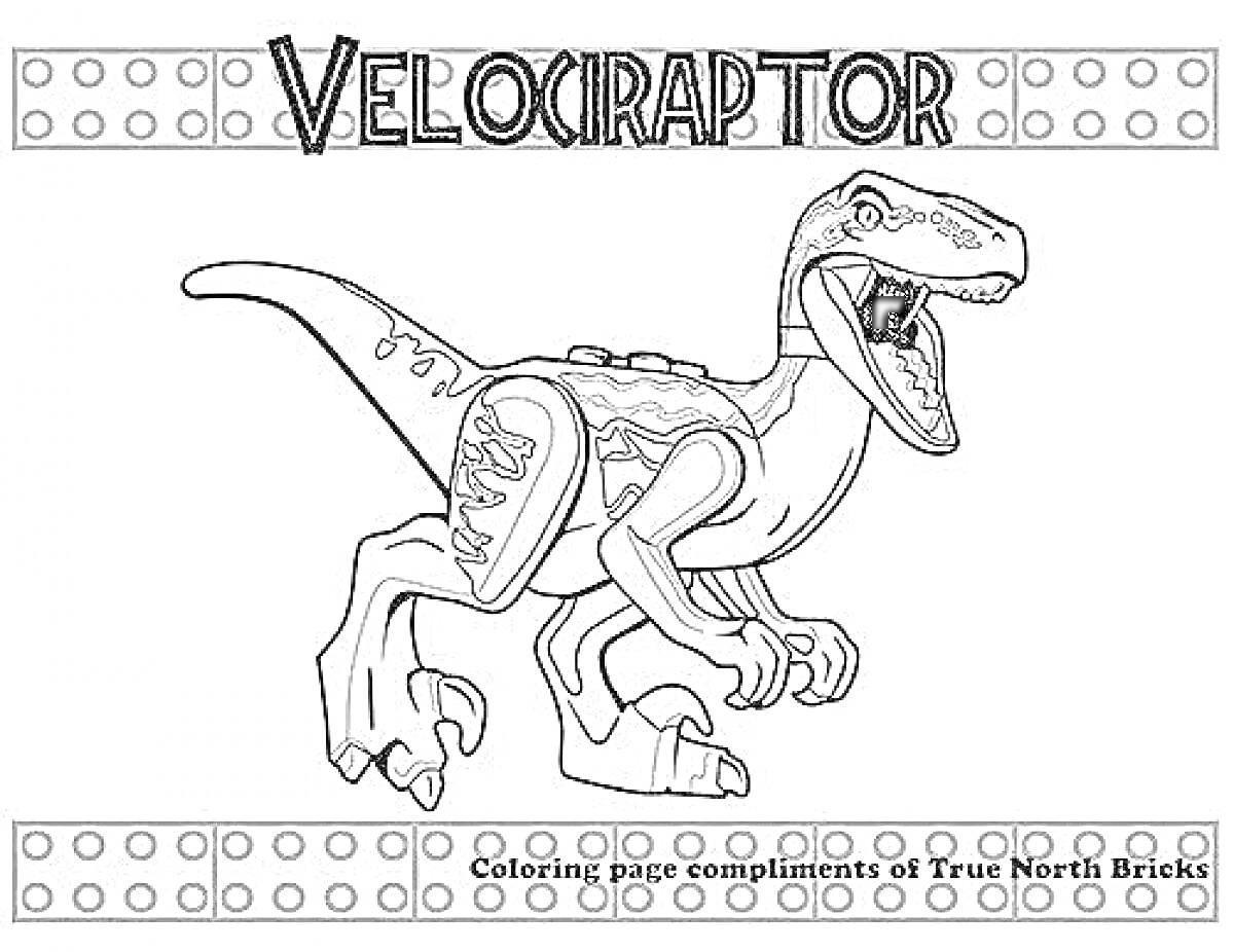 На раскраске изображено: Лего, Мир юрского периода, Динозавр, Велоцираптор, Конструктор, Точки