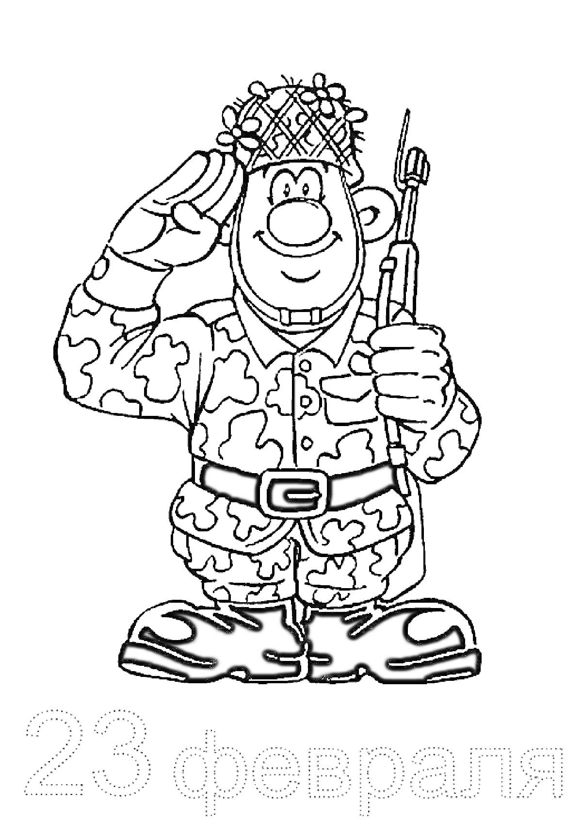 Раскраска Солдат в военной форме с винтовкой и надписью 