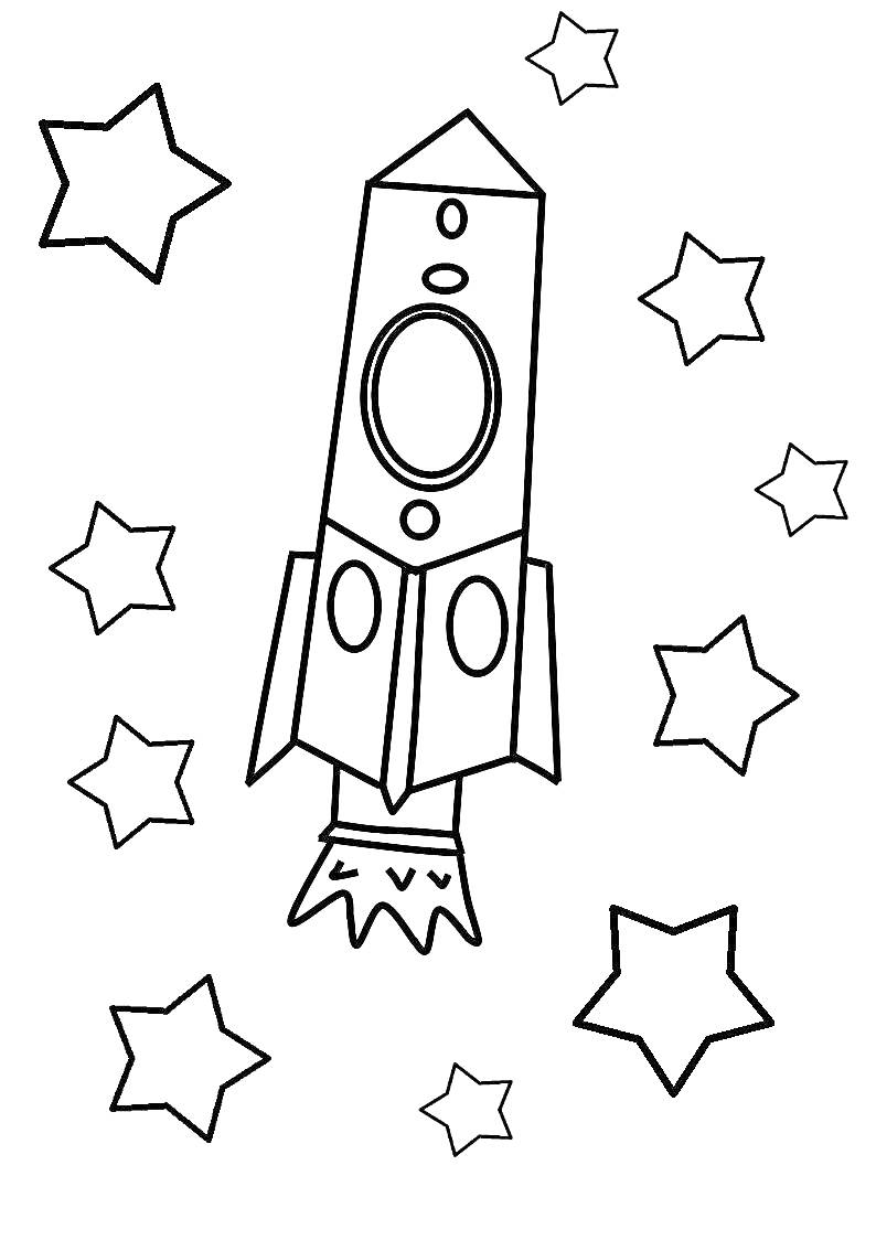 Раскраска Ракета в космосе с звездами