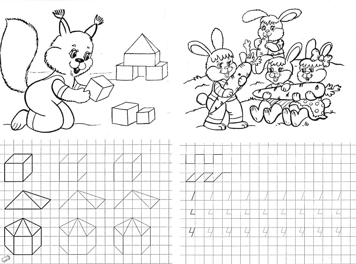 На раскраске изображено: Белка, Кубики, Зайчата, Буквы, Школа, Подготовка, Учеба