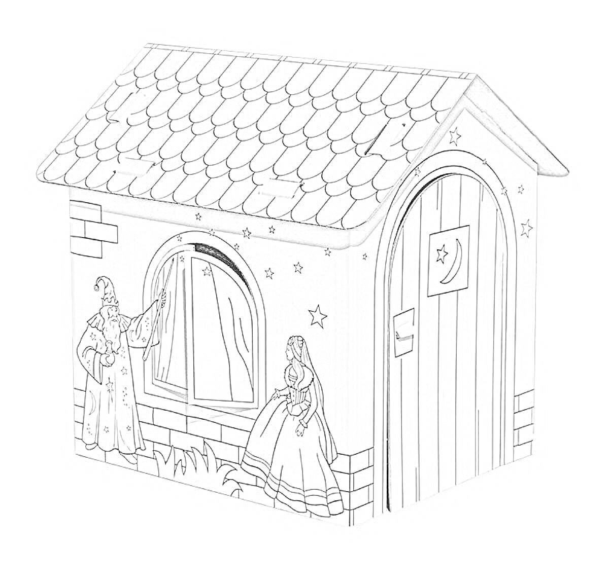 На раскраске изображено: Картонный дом, Волшебник, Принцесса, Занавески, Дверь, Луна, Трава, Окна, Звезды