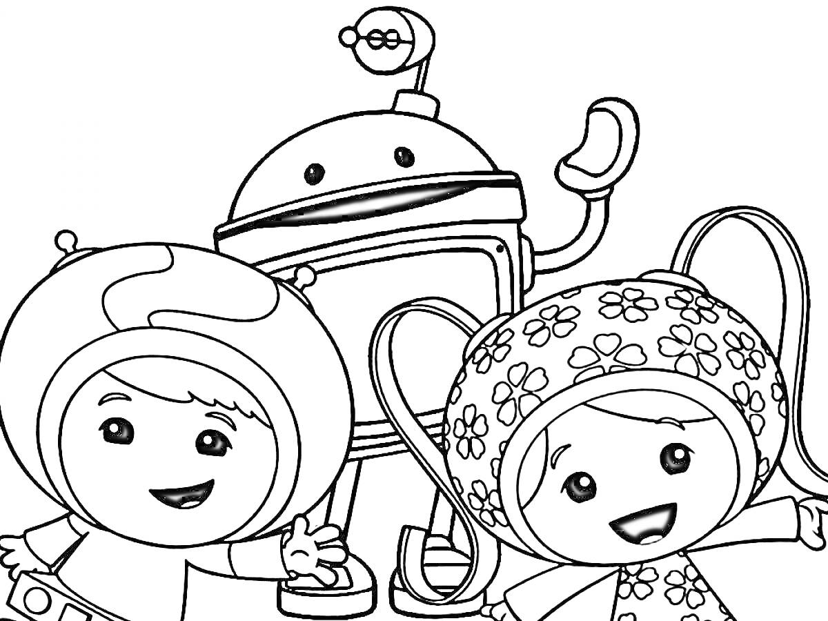 Раскраска Три персонажа Умизуми - робот и двое детей в шлемах